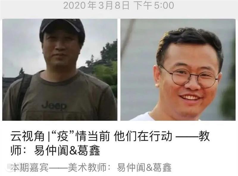 基业艺术2020年度关键词大盘点! 基业艺术 基业 艺术 关键词 HAPPY 新春 农历 新年 过去 未来 LOAGING 崇真艺客